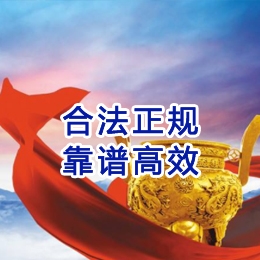 拜泉讨账公司