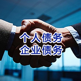 拜泉追债公司
